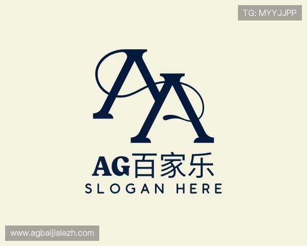 认识AG百家乐